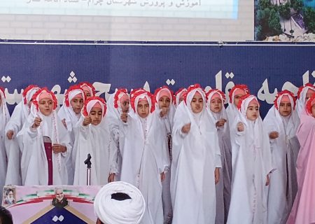 اجلاسیه نماز در شهرستان چرام