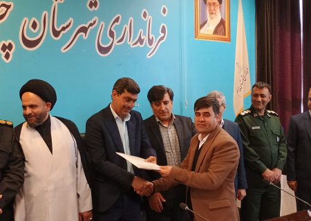 تکریم و معارفه بخشدار چرام برگزار شد