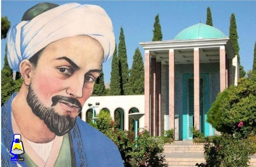 از گلستان بهاری تا گلستانِ سعدی” ؛  «ضرورت سعدی خوانی»