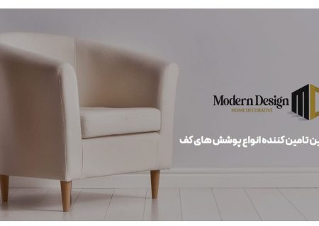 هزینه پارکت خانه ۱۰۰ متری چقدر است؟ | راهنمای کامل بازار غرب تهران در بهار ۱۴۰۴