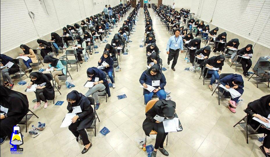 موفقیت در کنکور ۱۴۰۵: رازهای رتبه‌های برتر و منابع طلایی