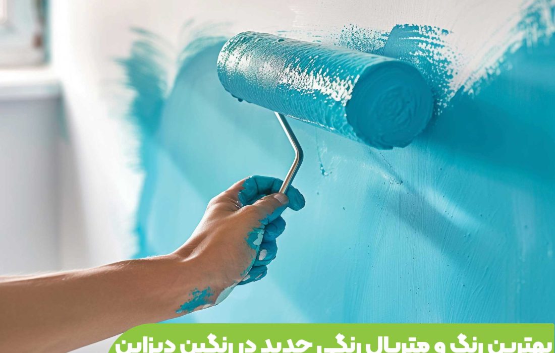 مزایا و معایب نقاشی ساختمان را از زبان خود نقاش بشنوید