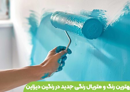 مزایا و معایب نقاشی ساختمان را از زبان خود نقاش بشنوید