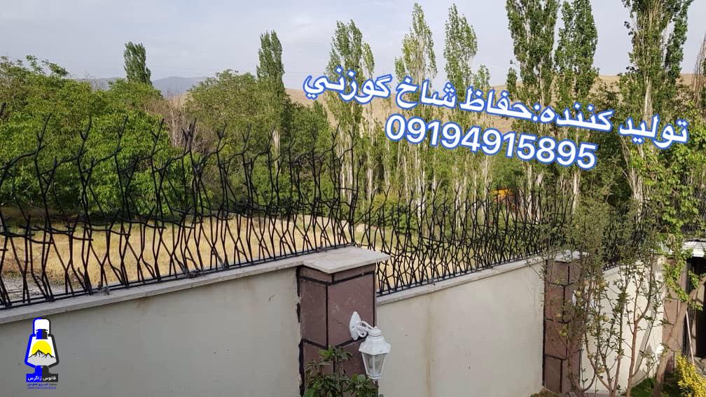 حفاظ شاخ گوزنی: راهنمای جامع خرید و نصب