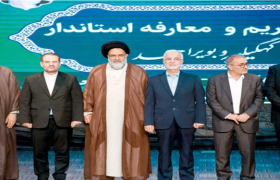 روزنامه هم میهن: انتصابات کهگیلویه و بویراحمد در سایه نمایندگان قرار دارد