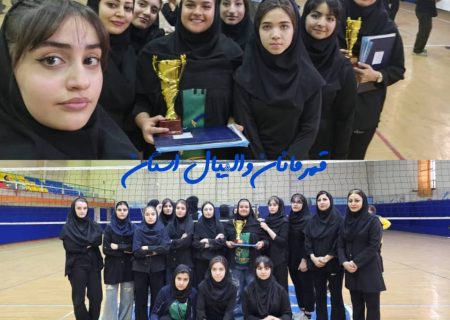 گچساران قهرمان قاطع و شایسته والیبال دختران نوجوان استان کهگیلویه و بویراحمد