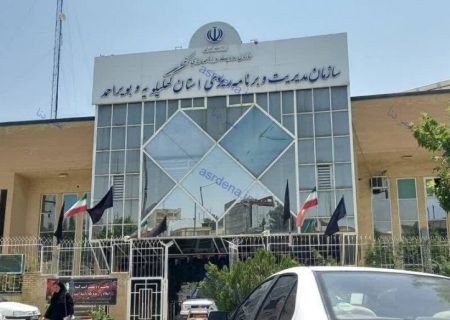 رئیس سازمان مدیریت و برنامهریزی استان کهگیلویه و بویراحمد تغییر کرد