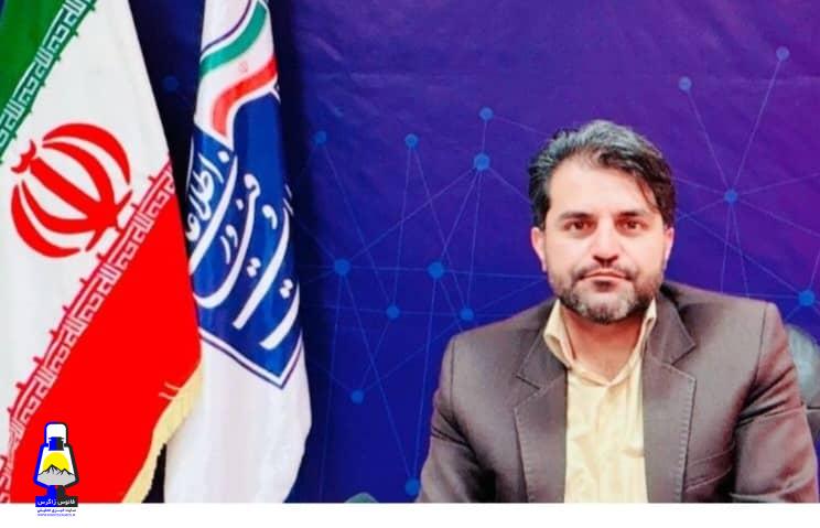 انتصاب مدیرکل جدید ارتباطات و فناوری اطلاعات استان البرز از میان فرزندان کهگیلویه و بویراحمد