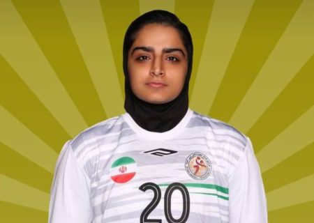 بانوی گچسارانی به دومین اردوی تیم ملی بانوان کشور دعوت شد