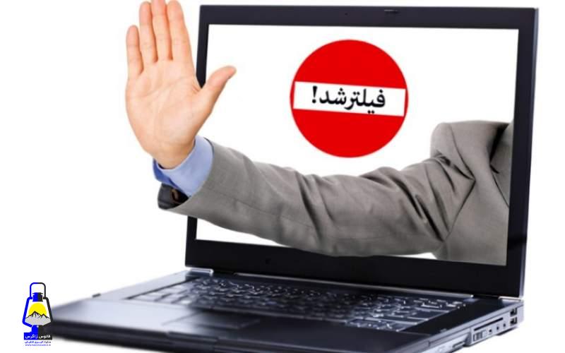 چه کسی اینترنت ایران را فیلتر کرد؟