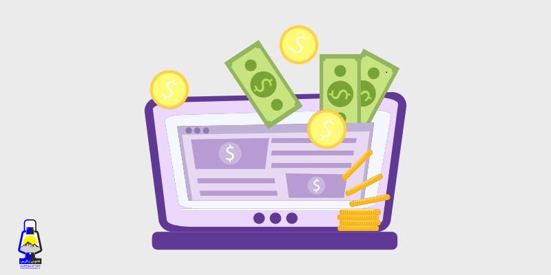کسب درآمد از وبلاگ نویسی