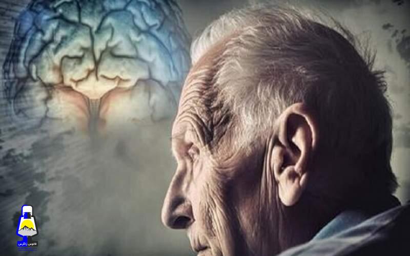 فراموشی و آلزایمر باهم متفاوت‌اند؟
