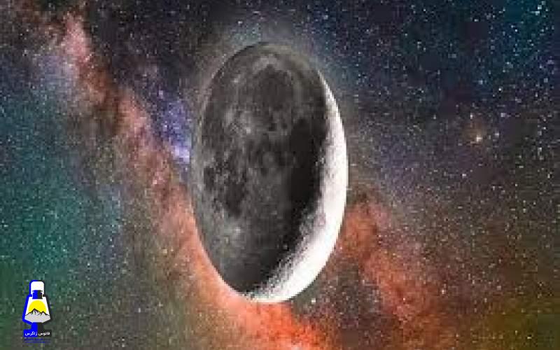 ماه در حال فرار کردن از زمین است