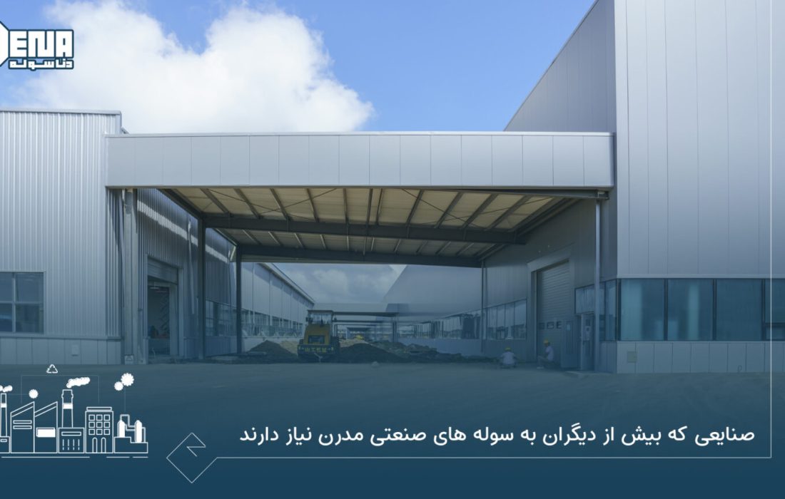 دانشنامه جامع ساخت سوله صنعتی استاندارد: راهنمای کامل از طراحی تا کلید تحویل