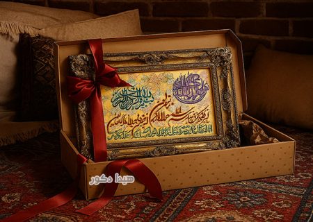 هدیه‌ای متفاوت برای مناسبت‌ها؛ چرا وان یکاد بهترین انتخاب است؟