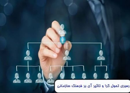 زغال های سرخِ زیر خاکستر