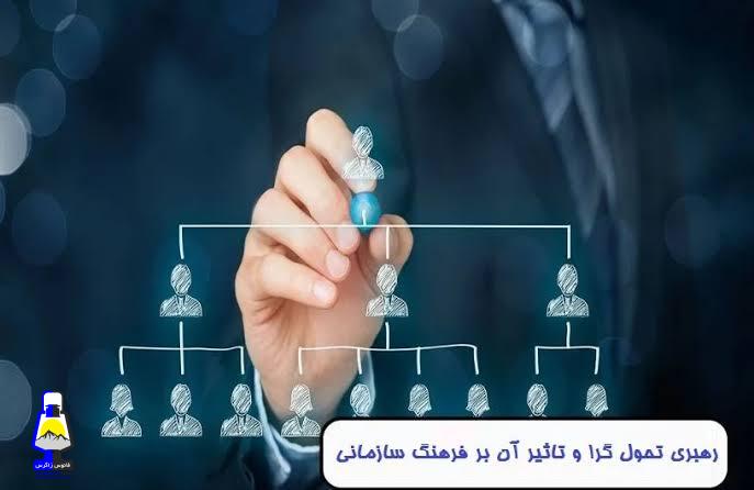 زغال های سرخِ زیر خاکستر