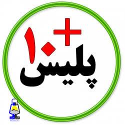 معافیت پزشکی خدمت سربازی بر اثر تتو یا خال‌کوبی