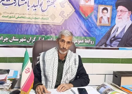 وداع پراهام با بنیاد شهید چرام