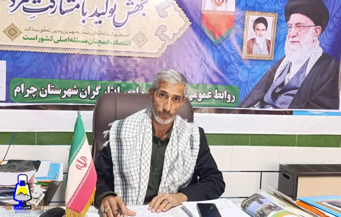 وداع پراهام با بنیاد شهید چرام