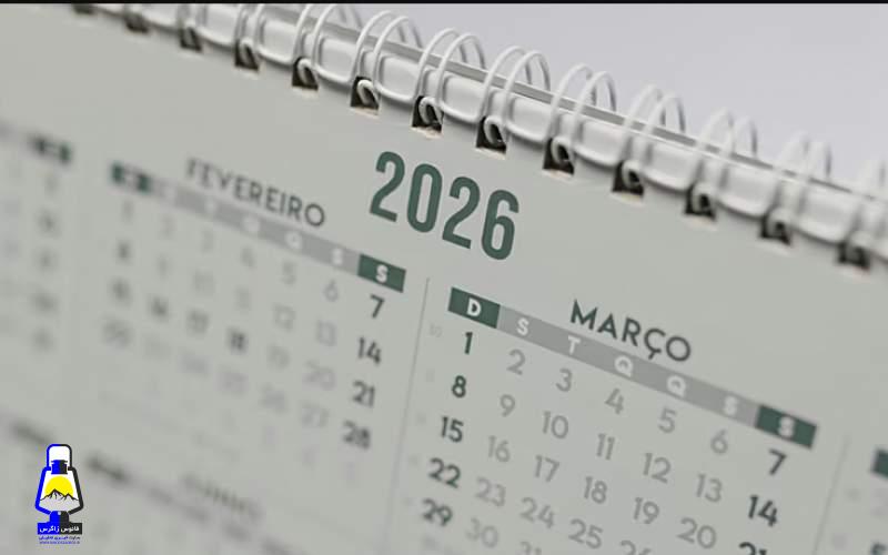 پیشگوییهای بابا وانگا برای سال ۲۰۲۶