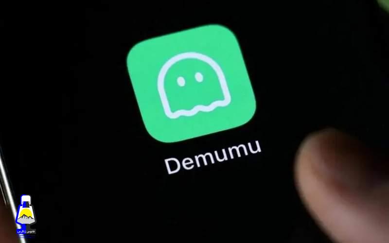 این اپلیکیشن می‌گوید که آیا مرده‌اید؟