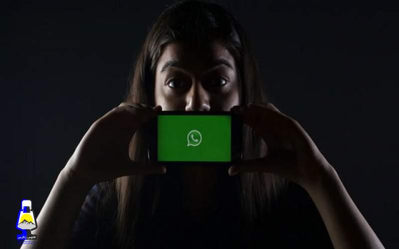 تشخیص افسردگی با استفاده از واتساپ