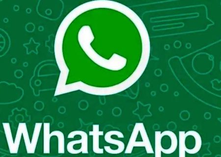 قابلیت جدید واتساپ چیست؟
