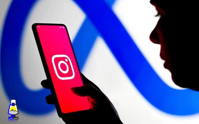محدودیت جدید اینستاگرام در ایران چیست؟
