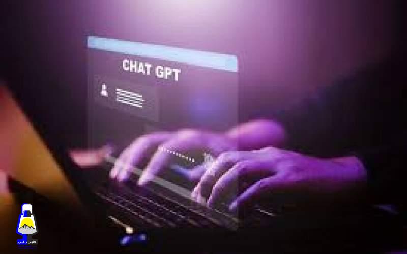 چهار تیپ شخصیتی کاربران ChatGPT