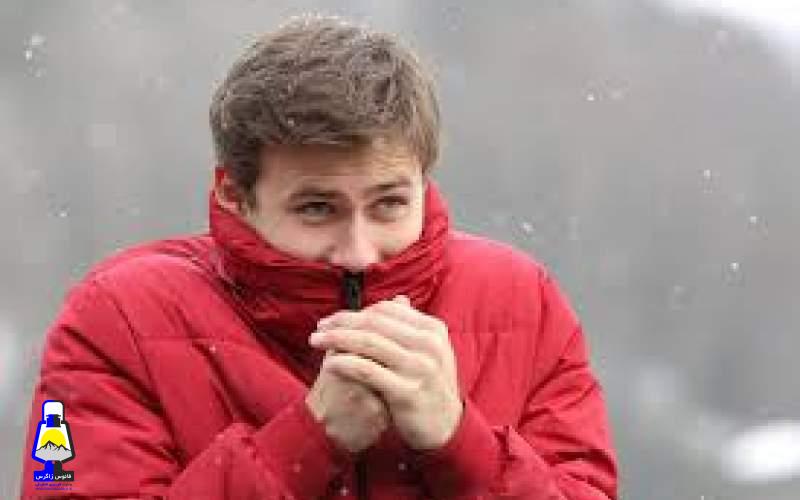 یک هشدار پزشکی مهم در روزهای سرد