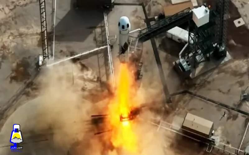 ۶ گردشگر، به فضا رفتند