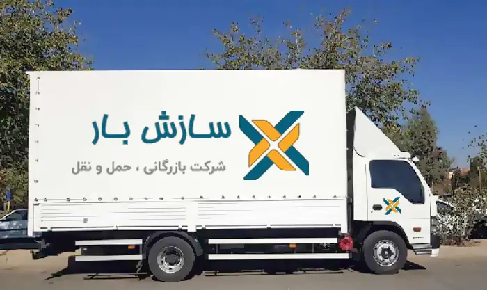 باربری و حمل اثاثیه در چیتگر