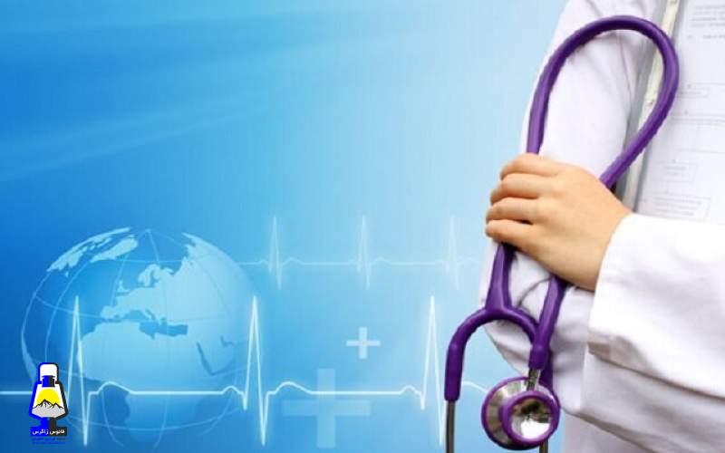 برتریندانشگاههای پزشکی جهان درسال ۲۰۲۶