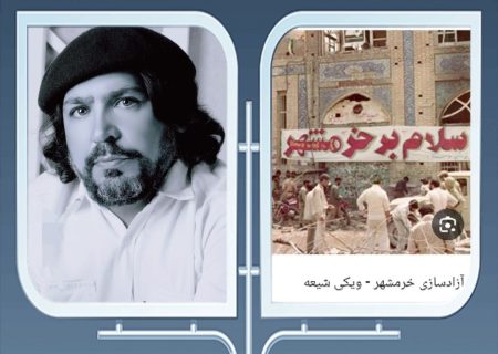 طلوعِ دوباره در پیشانیِ کارون