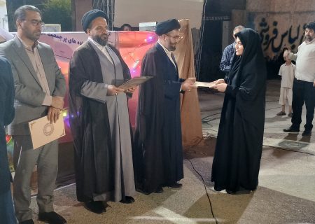 تجلیل از مادران چهار فرزند