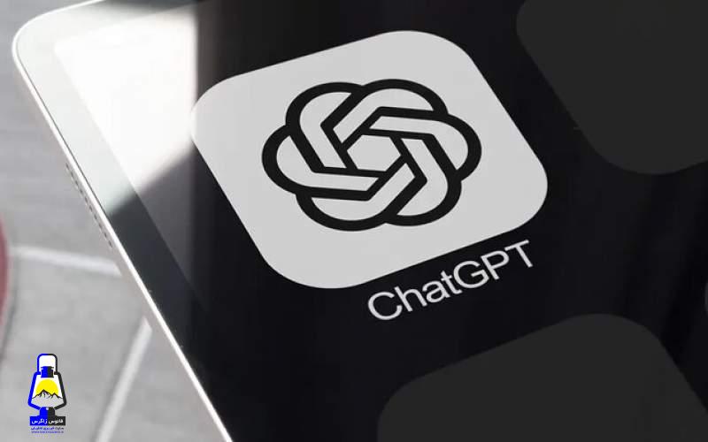 اشتراک ChatGPT ارزان میشود؟