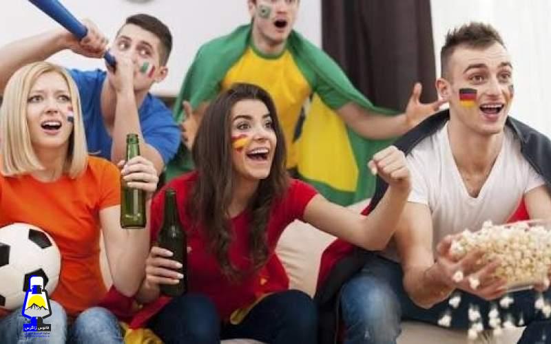 فایده تماشای جام جهانی برای سلامت روان ما