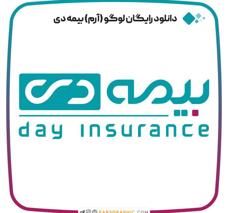 خلف وعده بیمه دی با بازنشسته