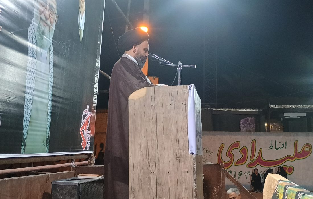 ایستاده در میدان